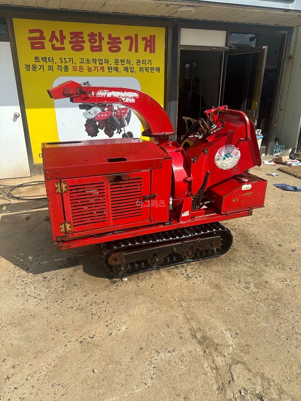 풍림 목재파쇄기 PRC-350ED