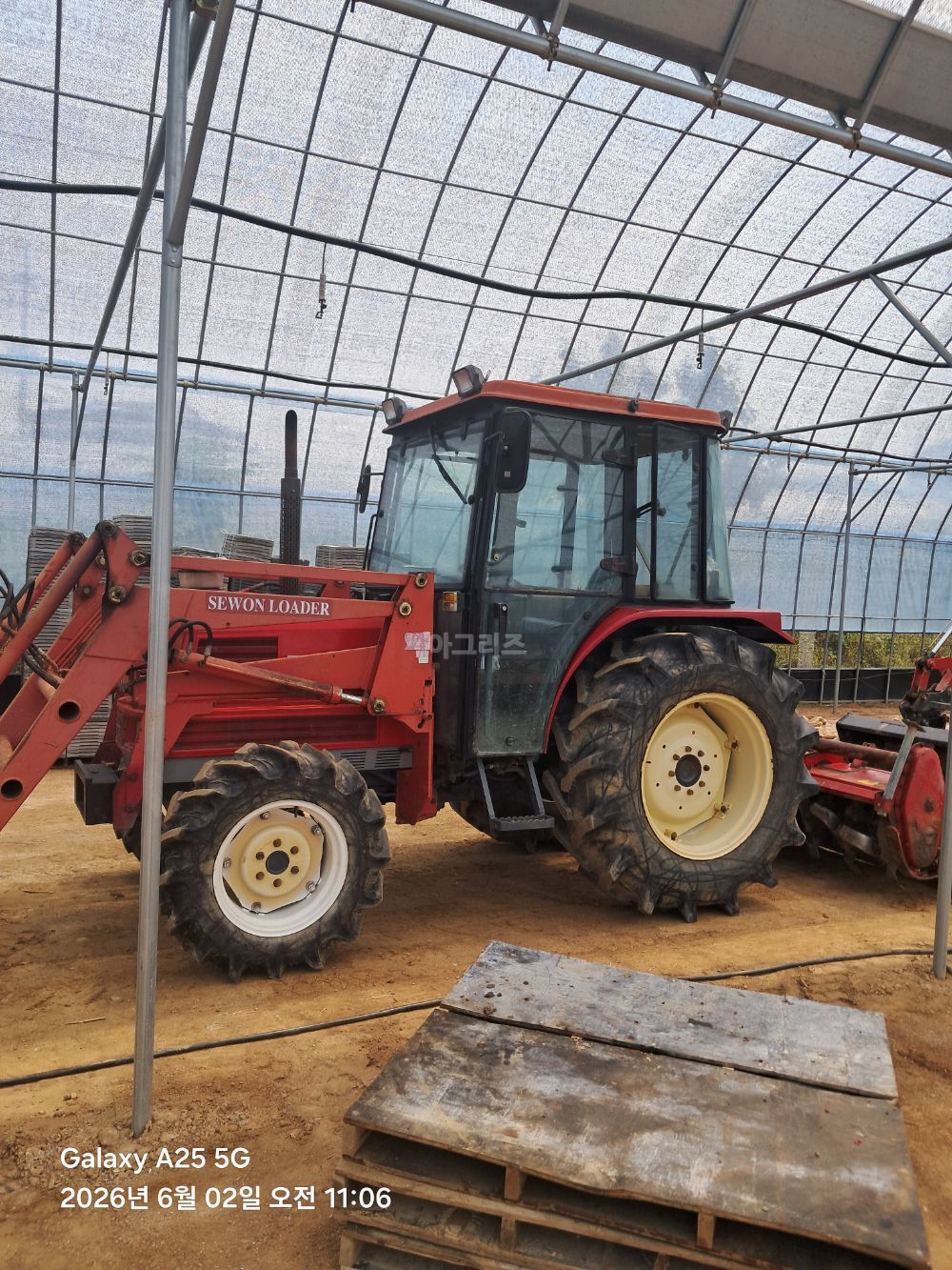 Kukje Tractor F505 (50hp)