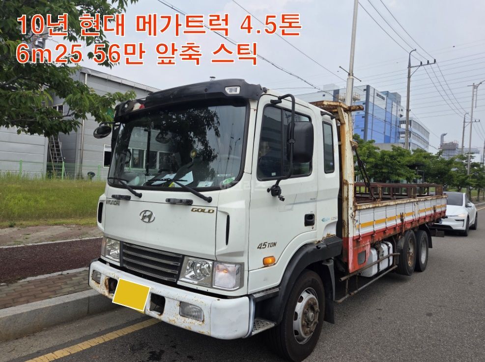 현대 메가트럭 카고 6m25 앞축 스틱 메가트럭 카고 6m25 앞축 스틱