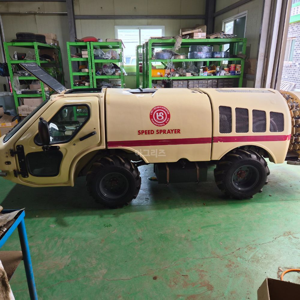  Speed Sprayer 1000ATOMII 