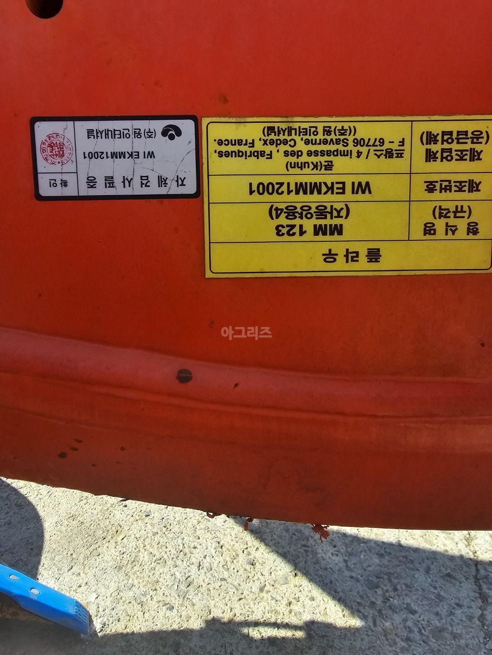  쟁기 논스톱 양용