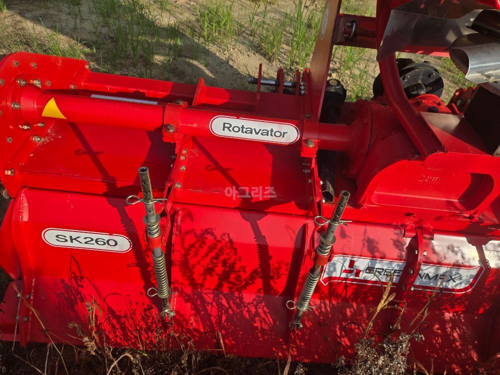 Greenmax Rotavator SK260 (경폭260cm)