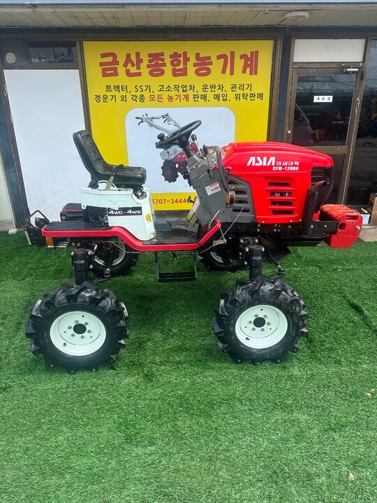 아세아 관리기 CFM-1200H (20마력)