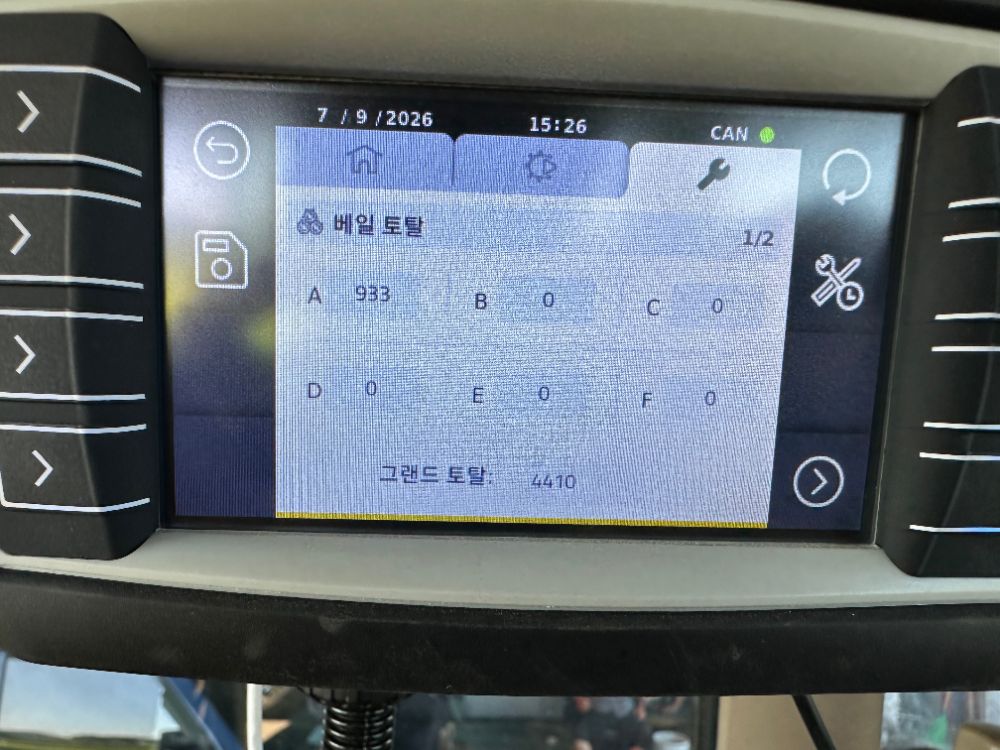 원인터네셔널 랩핑기랩피복기 K200