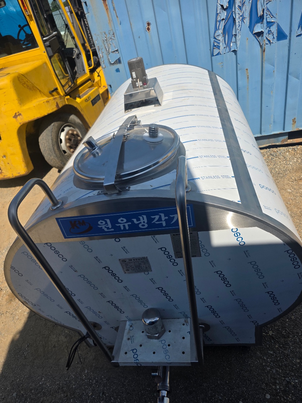  원유냉각기 1600L