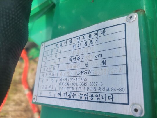 에이원 컴포니 레이크 AJ5400