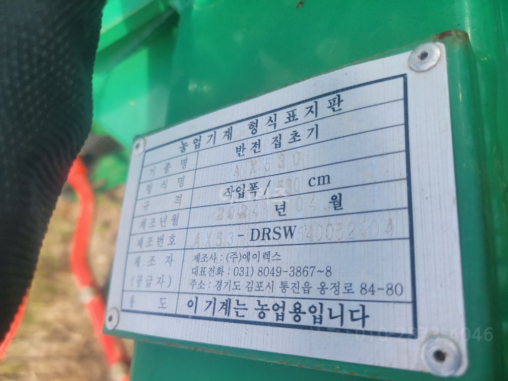 에이원 컴포니 레이크 AJ5400