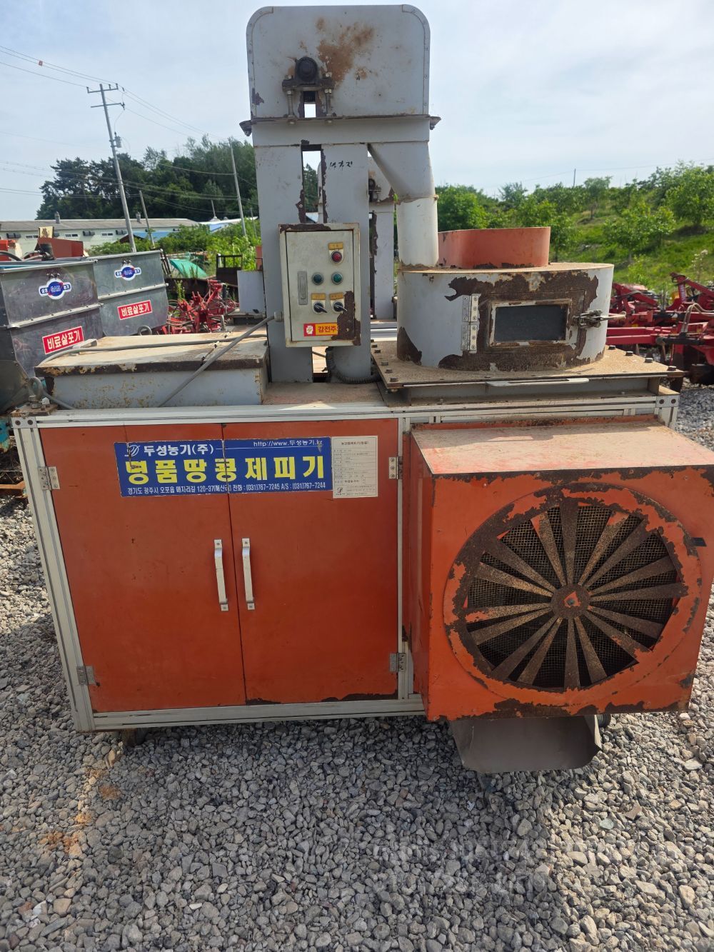 두성농기계 농산물탈피기(땅콩) DP-404