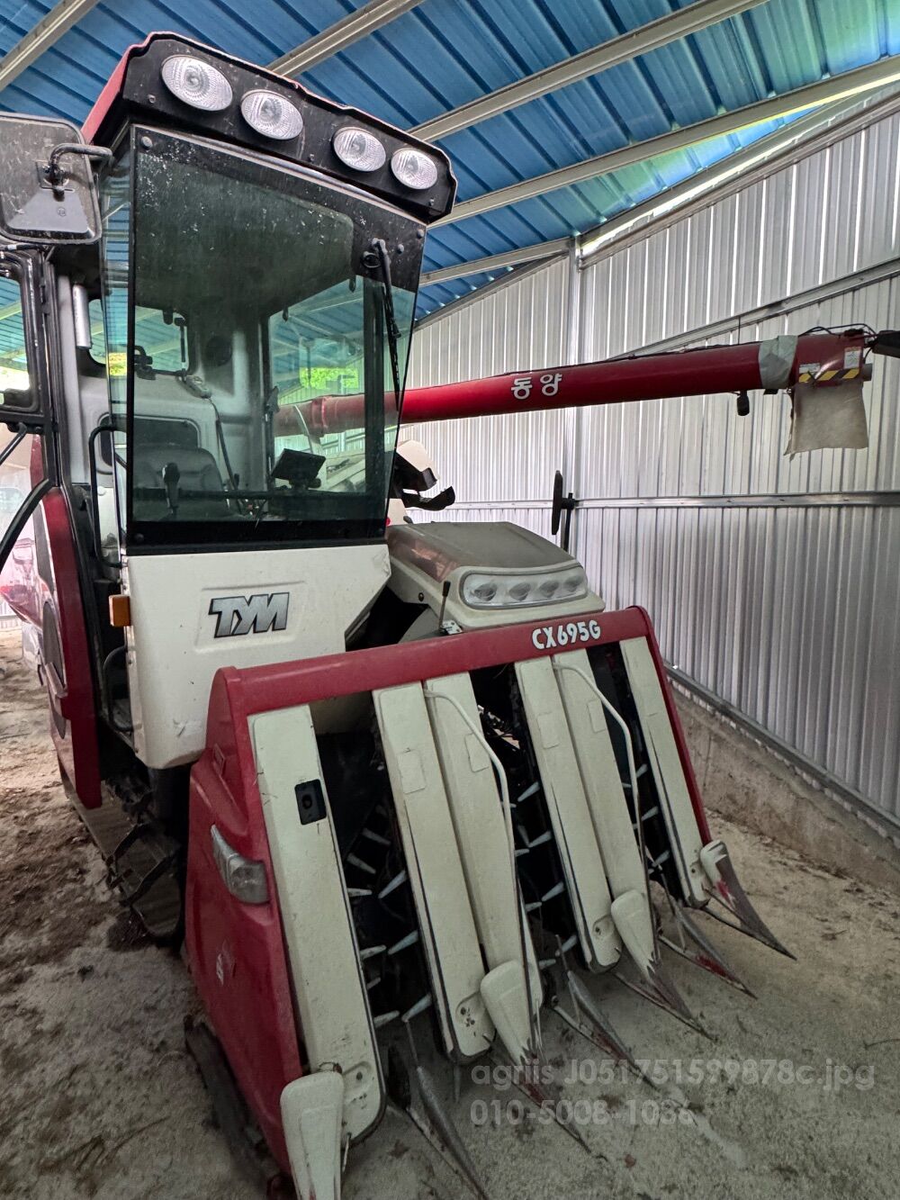 TYM 콤바인 CX695G (6조식)