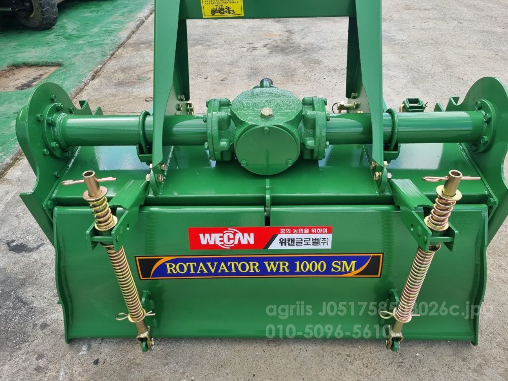 위캔 글로벌 로타리 위캔 wr 1000sm (경폭100cm)