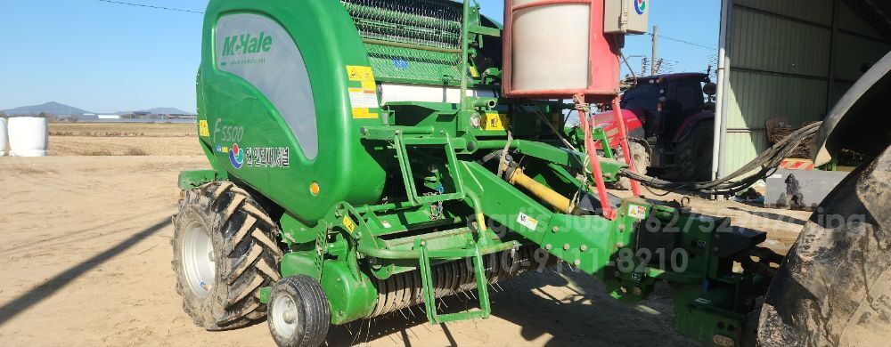  원형베일러 F5500