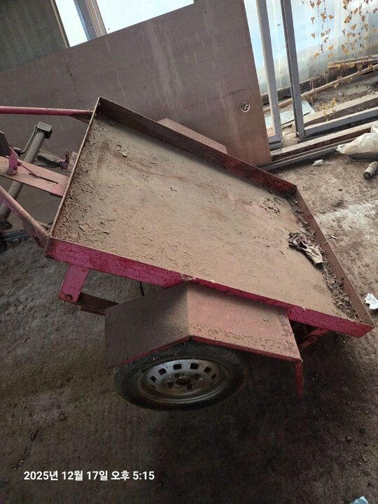  Trailer 트레일러 