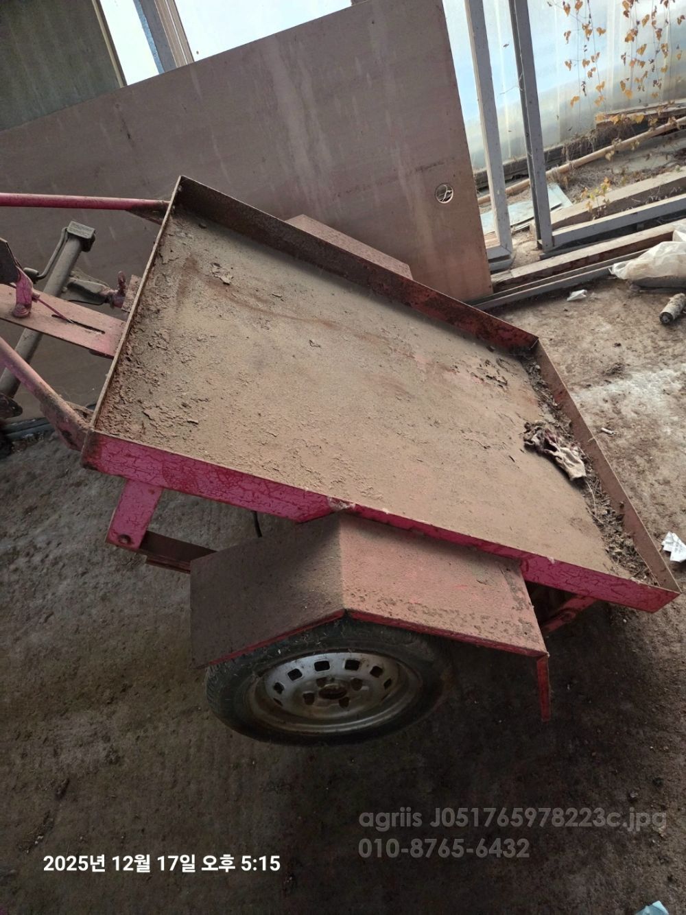 트레일러 트레일러 트레일러