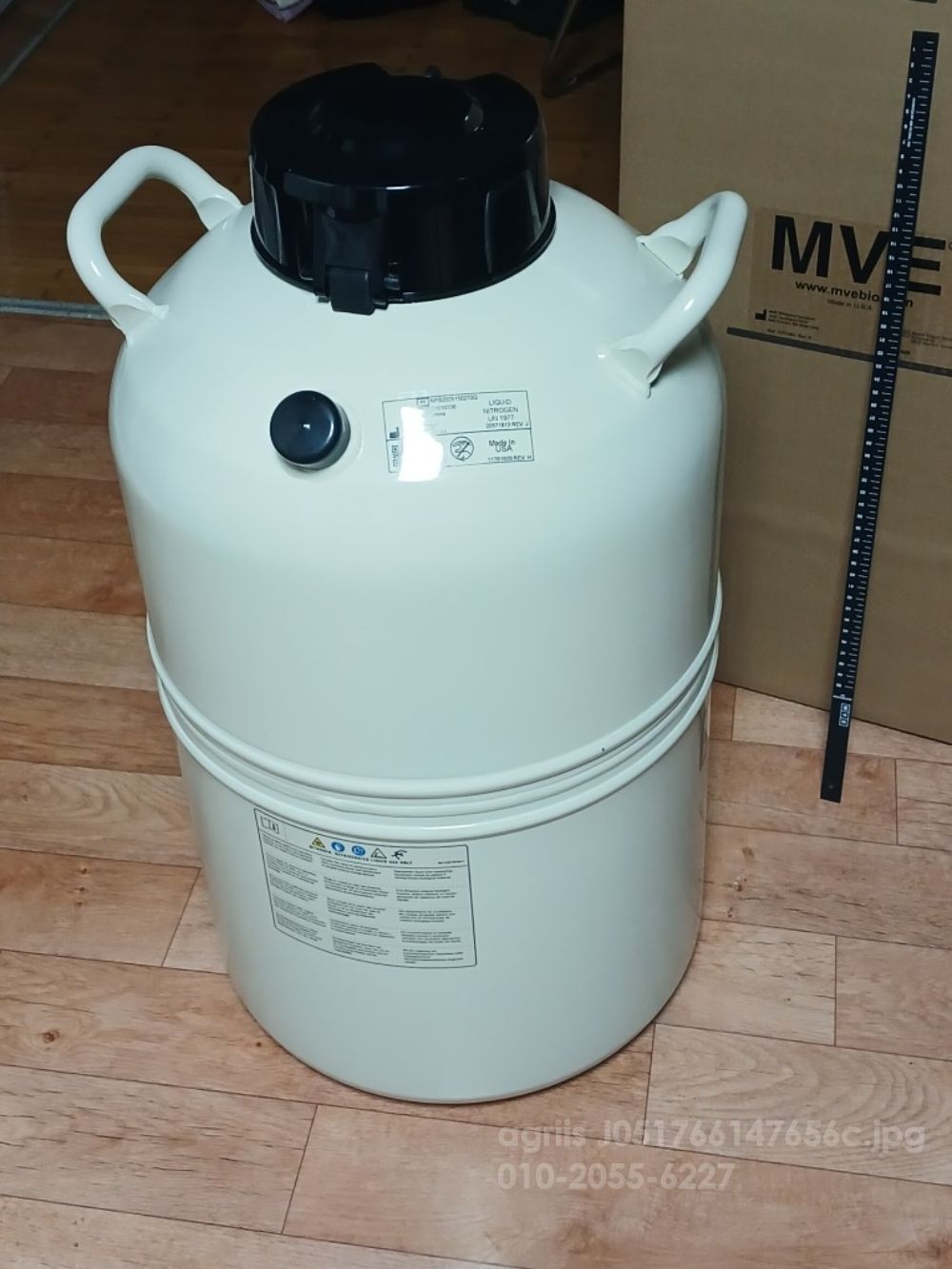 MVE 질소통 WS-20