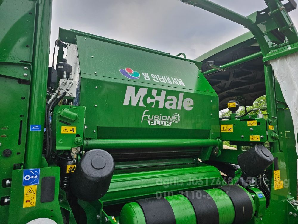 퓨전3플러스 원형베일러 원형베일러