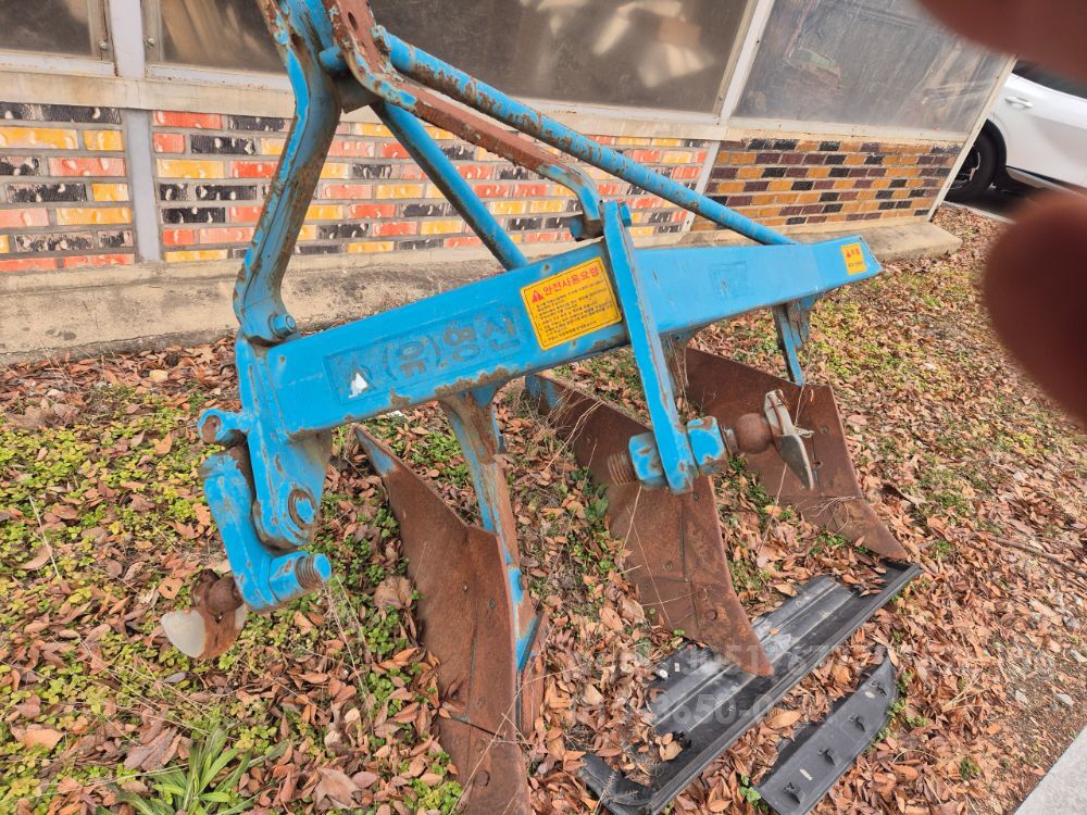 영신 쟁기 쟁기