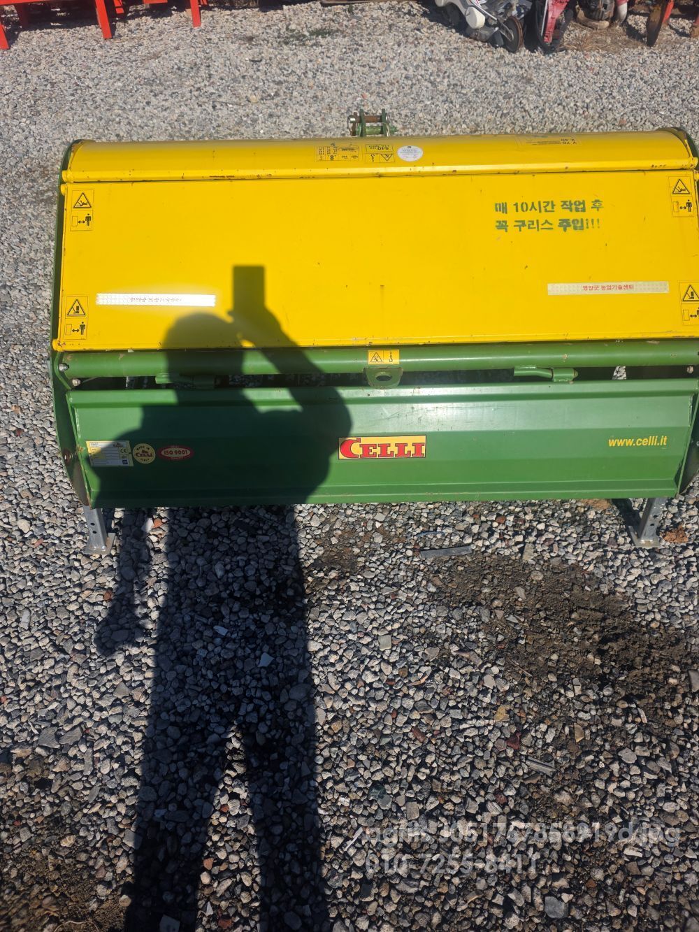 첼리 크랭크로타리 X160 뒤우측면