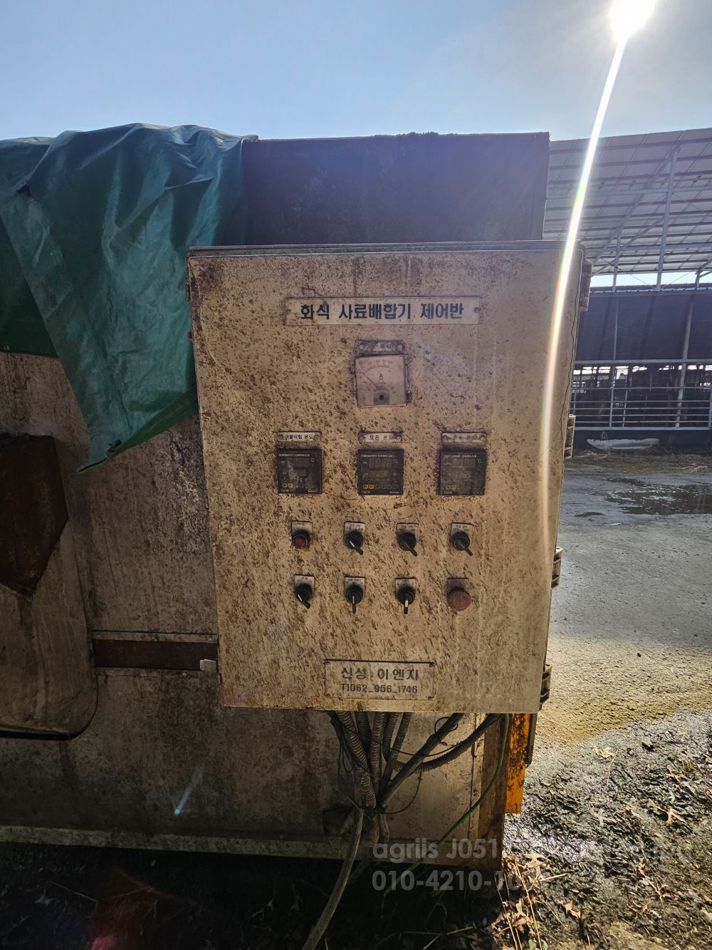  화식사료배합기 급이기 급이기 