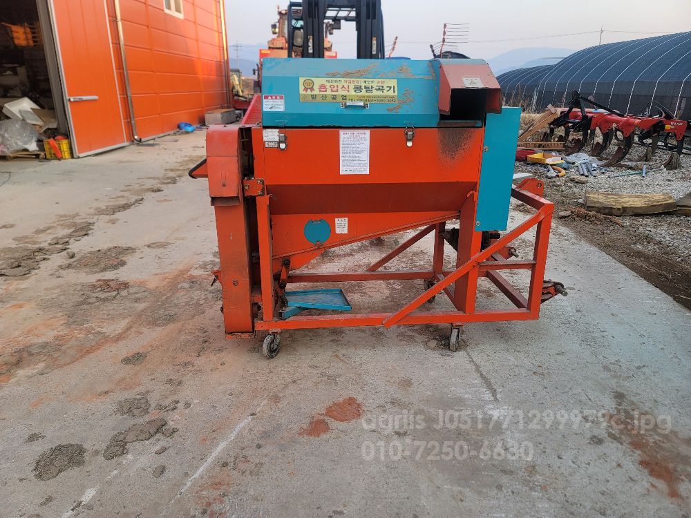  트랙터식콩탈곡기 콩탈곡기 