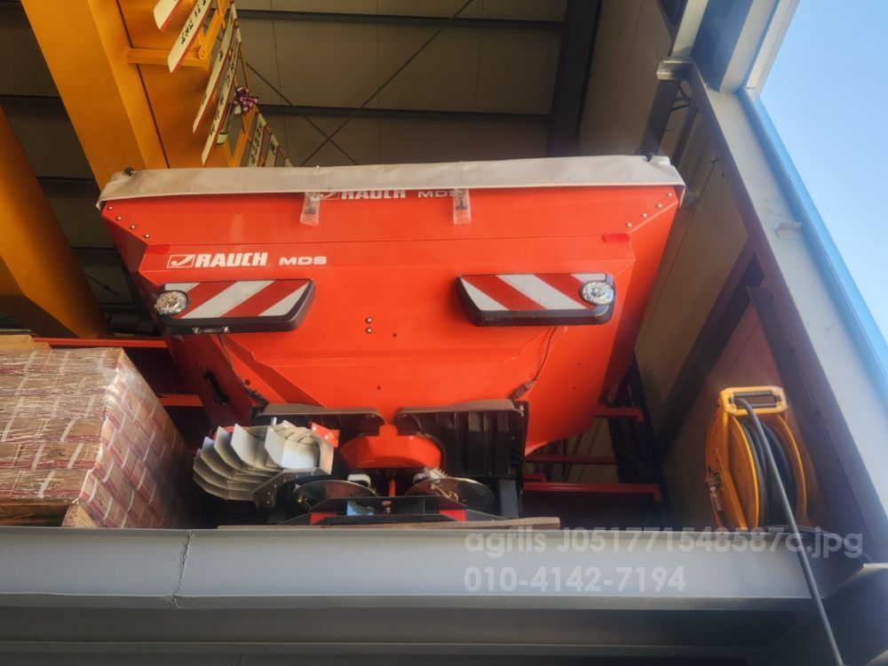 라우치  비료살포기 비료살포기