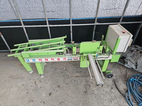 모두에너지  적재이송기 모두