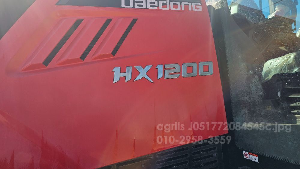 대동 트랙터 HX1200 (127마력)