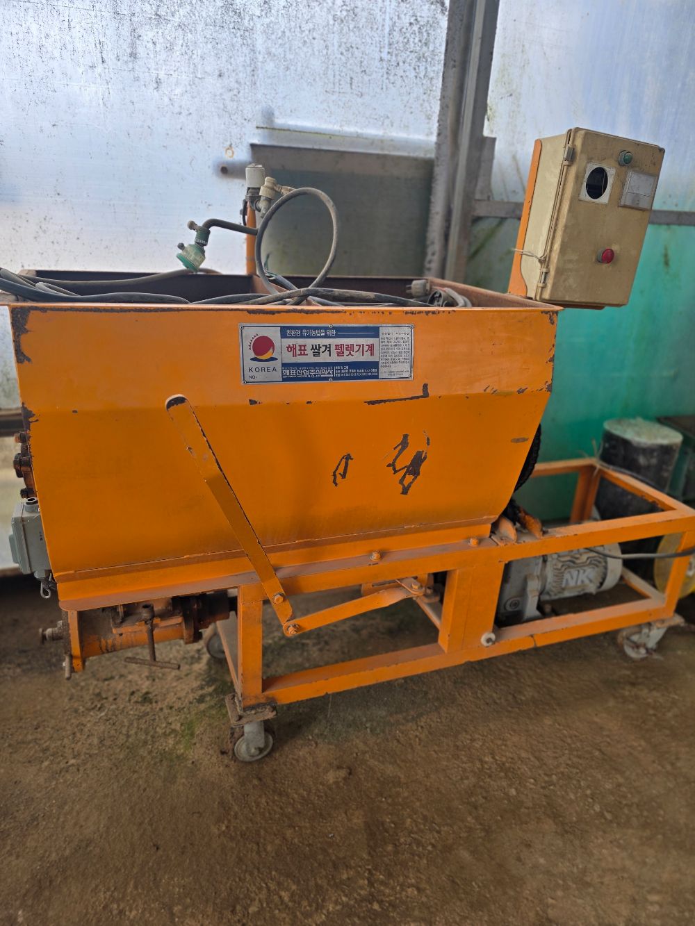  해표쌀겨 펠렛기계 Screw Type 