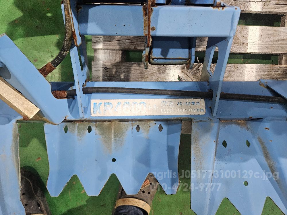 대호 써래 KR4600