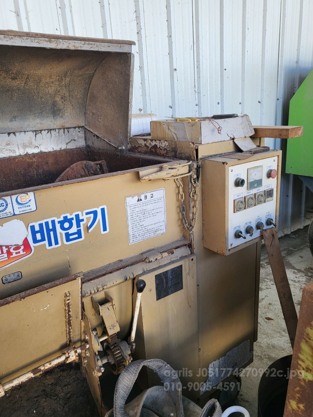  배합기 외 여러가지 물품 판매 배합기 외 여러가지 물품 판매 