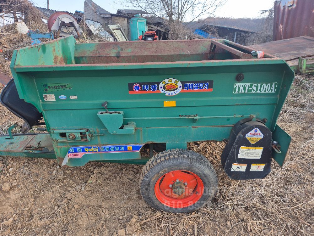 대동 퇴비살포기 경운기