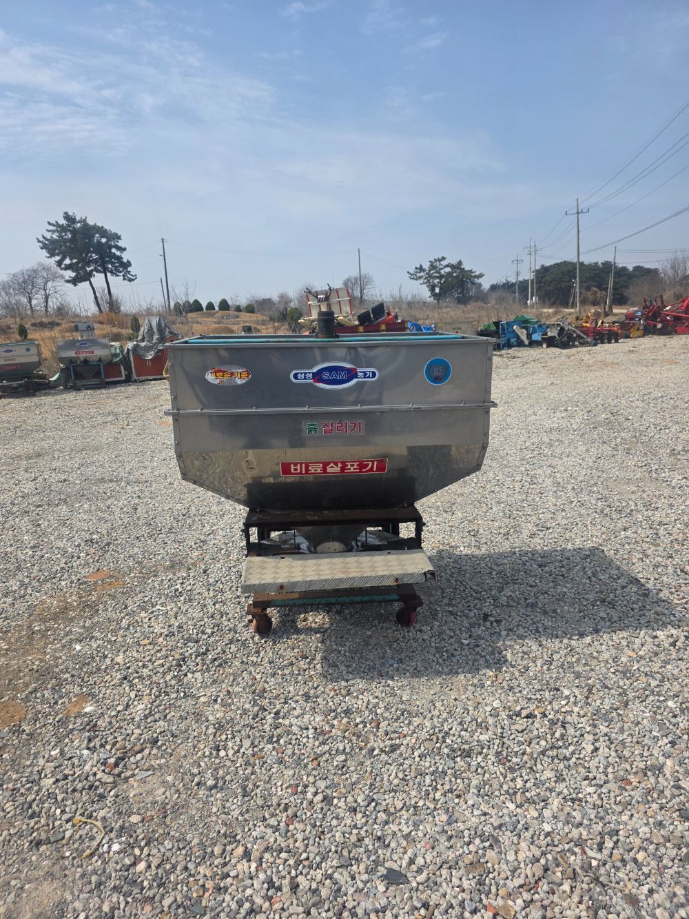 삼성농기 비료살포기 비료살포기