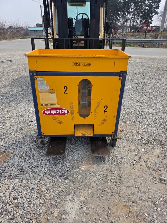  두루마늘쪽분리기 DRSP-350K 