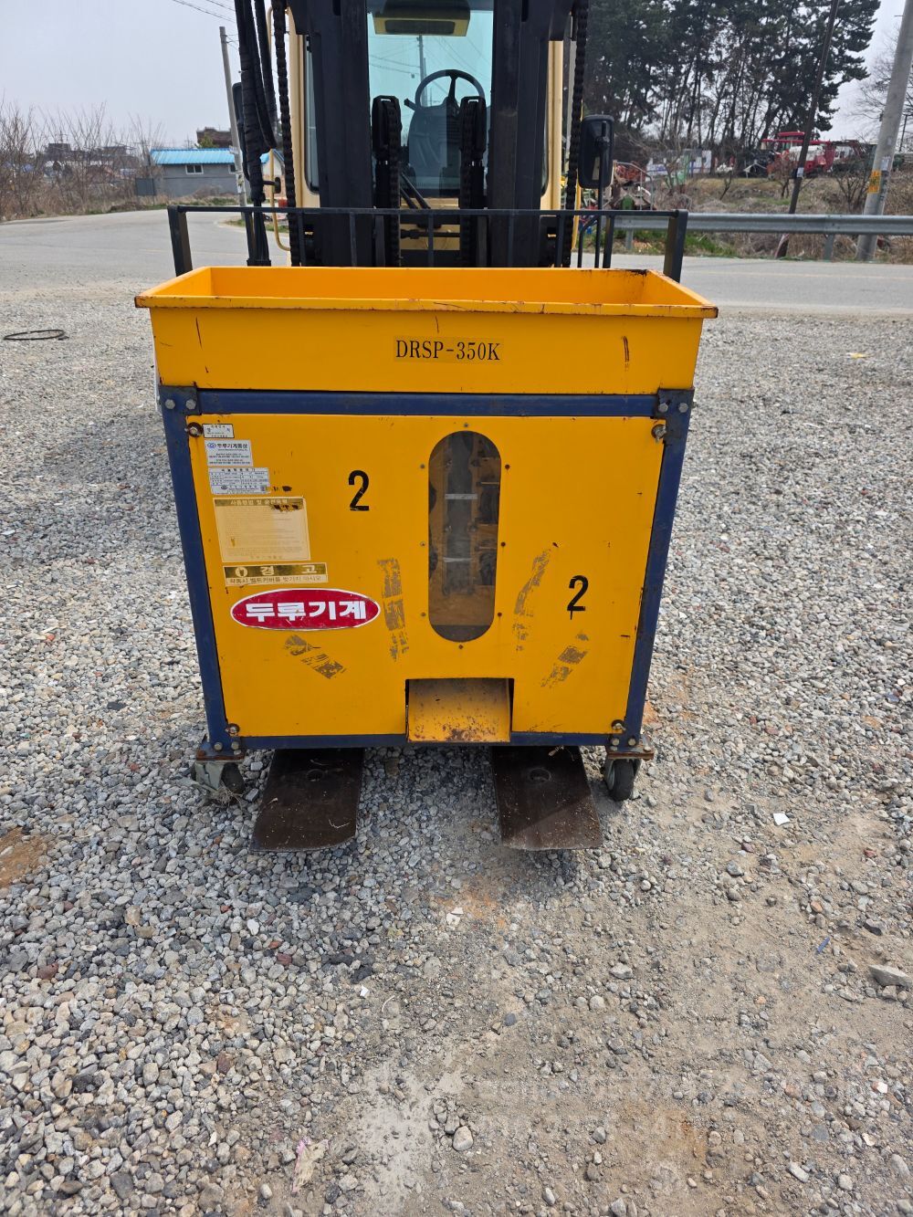  두루마늘쪽분리기 DRSP-350K 