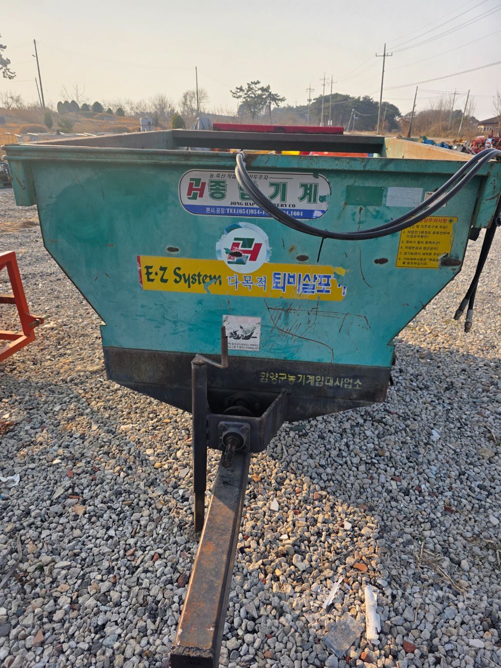 종합기계 퇴비살포기 JH-2000