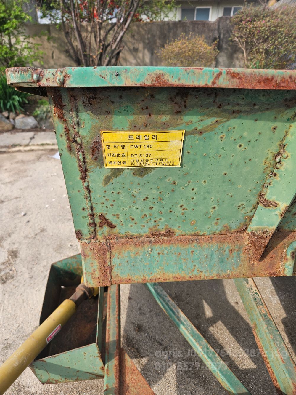 대원 트랙터 다용도 트레일러 (50마력)