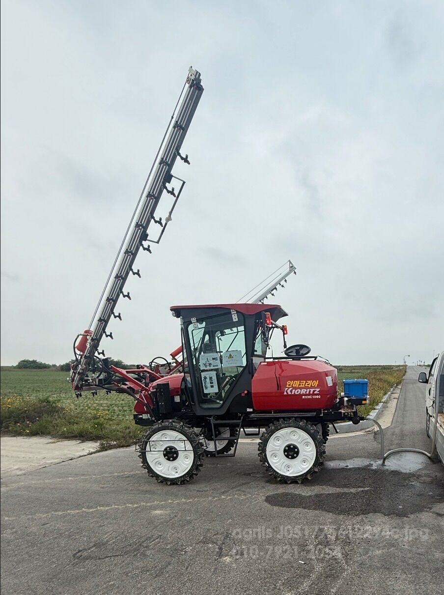 Yanmar Cultivator RVHC1000W (23hp)