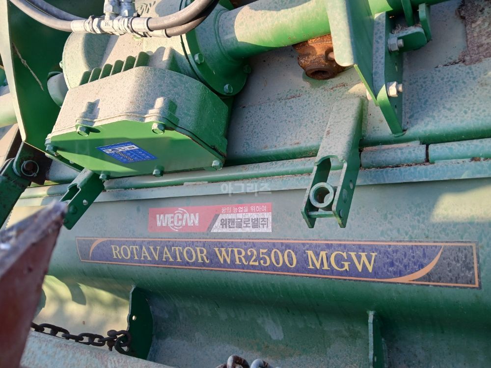 위캔글로벌 로타리 wr2500mgw (경폭250cm)