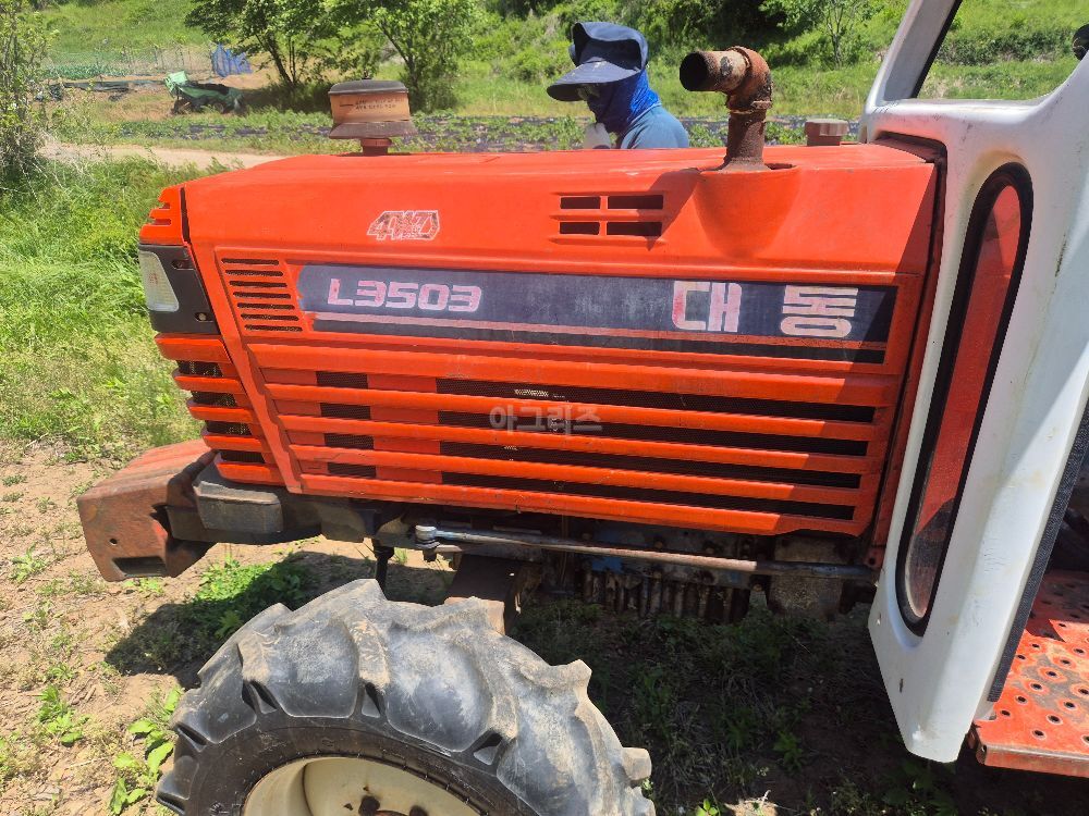대동 트랙터 L3503 (35마력)