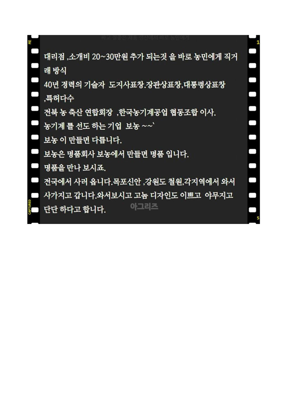  알루미늄 육묘상자운반기 육묘상자운반기  뒤우측면