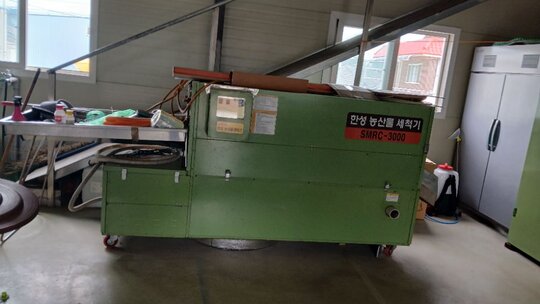 한성 농산물 세척기 SMRC-3000