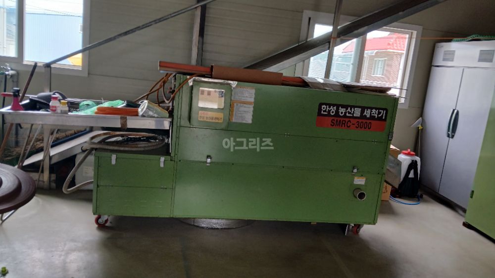 한성 농산물 세척기 SMRC-3000