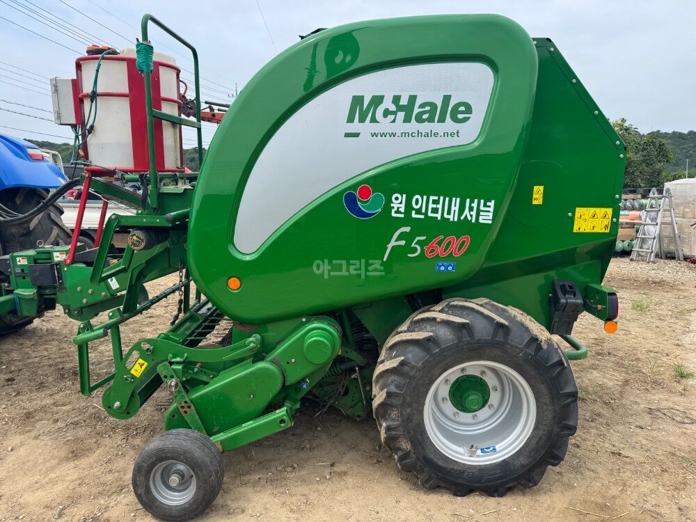 원인터내셔널 멕헤일 원형베일러 F5600