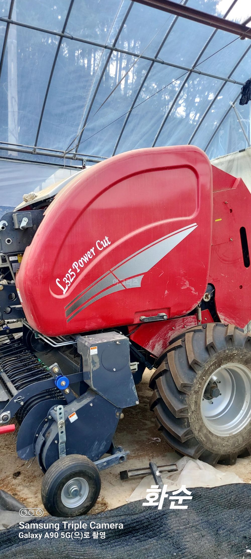  Round Baler L325 