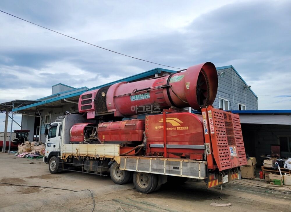  Speed Sprayer 광역방제기 