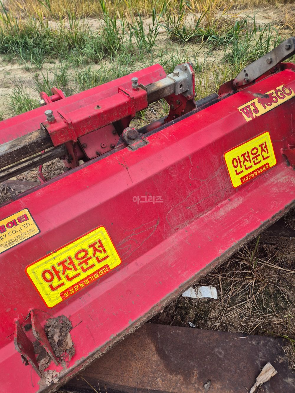  Rotavator (경폭165cm) 