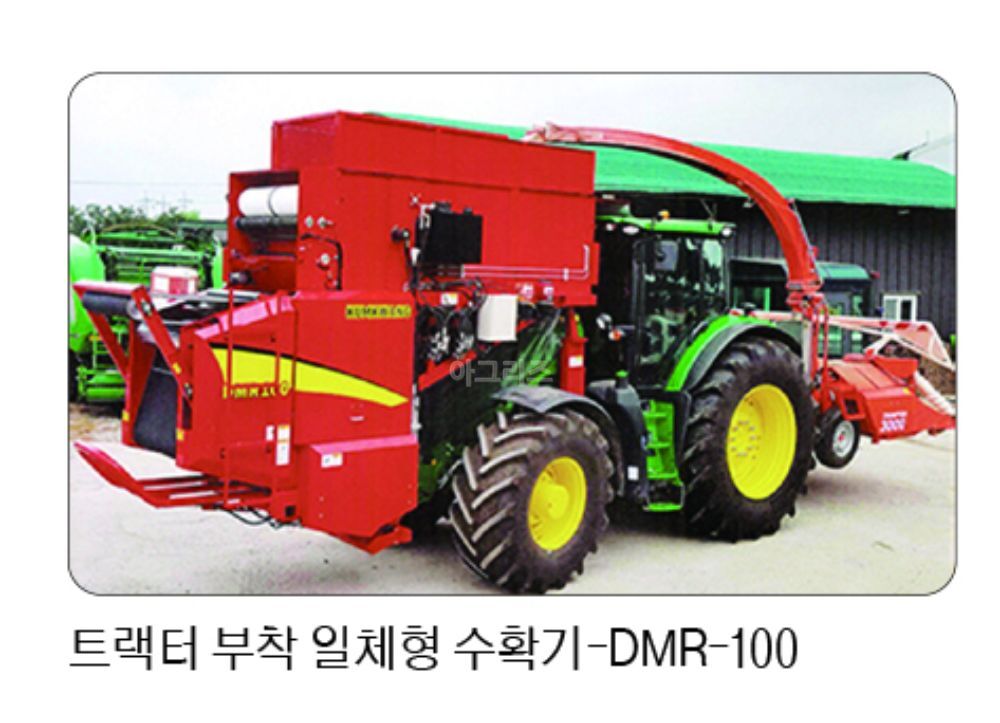 금광 원형베일러 DMR-100