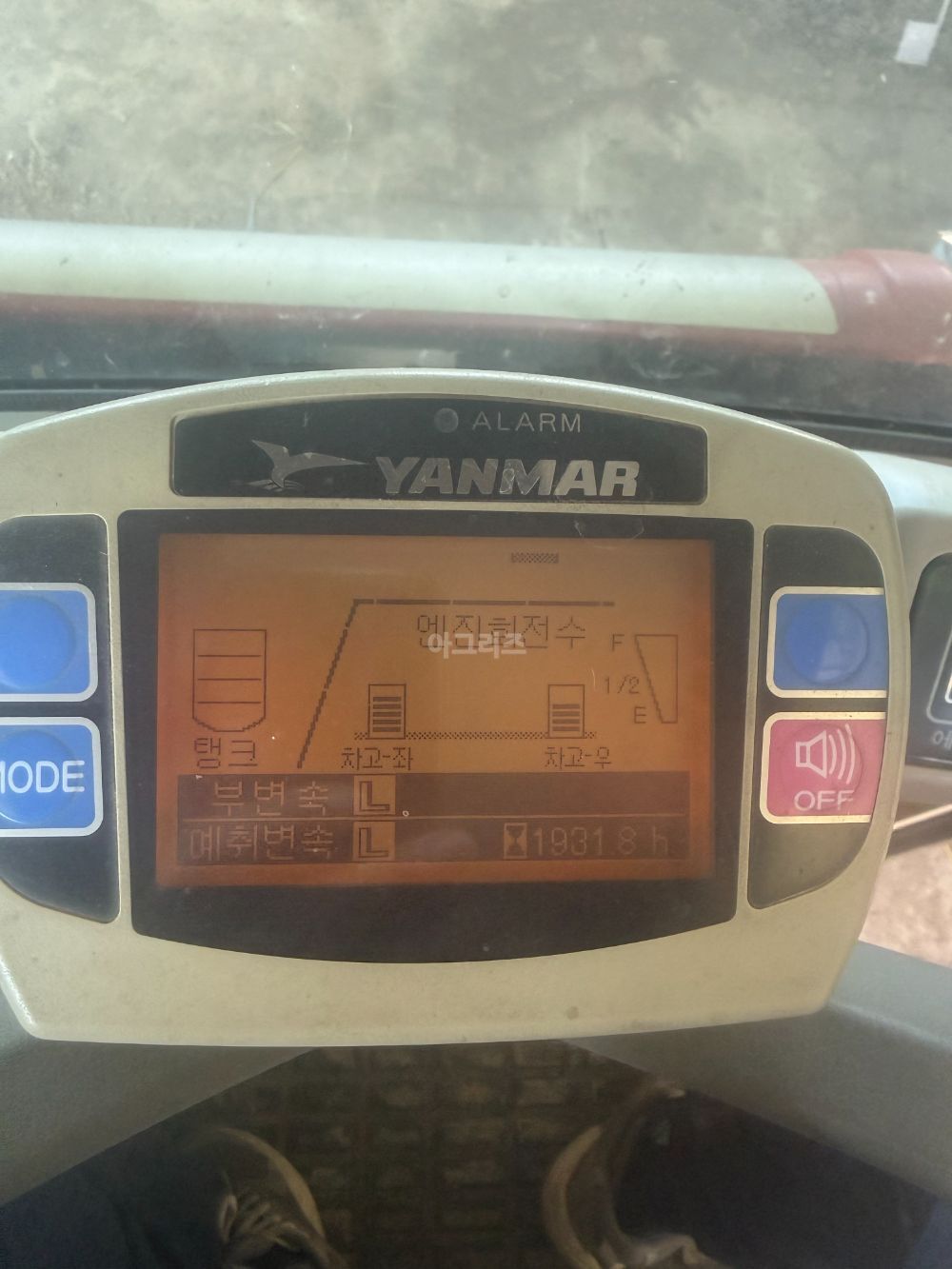 Yanmar Combine Harvester AW695K (6Rows)