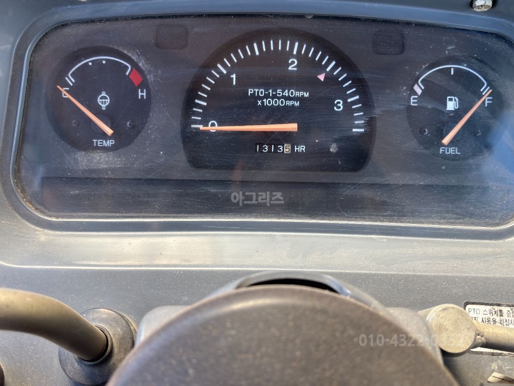 대동 트랙터 D450 (45마력) 뒤우측면