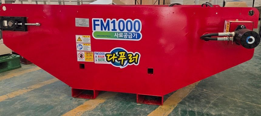 대동테크 사료공급기 FM1000