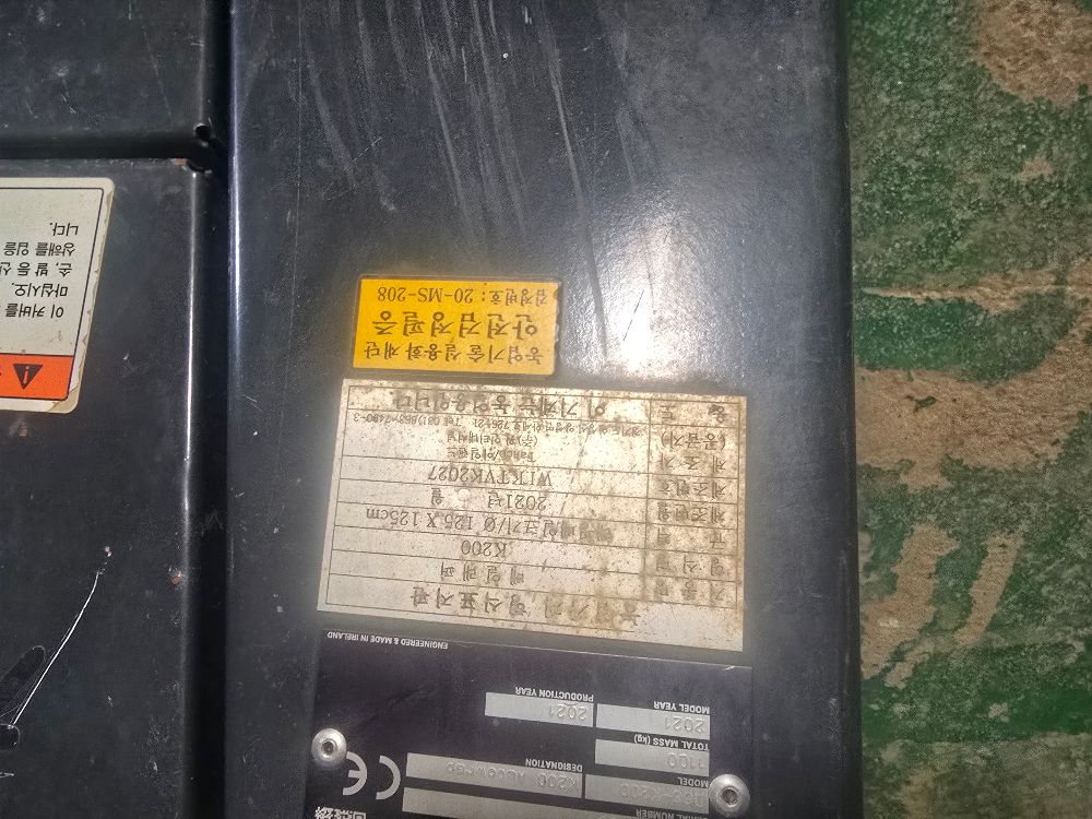  랩핑기랩피복기 K200 